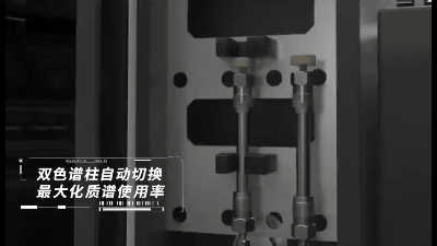 超高效液相色譜串聯(lián)質(zhì)譜GBI LMSQ-2000|更高速 更靈敏 更穩(wěn)定 超高效液相色譜串聯(lián)質(zhì)譜GBI LMSQ-2000|更高速 更靈敏 更穩(wěn)定