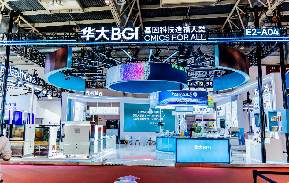 華大吉比愛亮相鏈博會(huì)，展出飛行時(shí)間質(zhì)譜整體解決方案