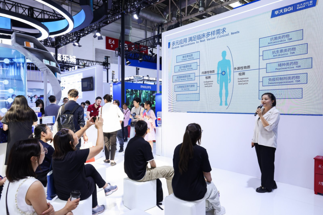 華大吉比愛(ài)攜“質(zhì)譜黑科技”亮相第三屆鏈博會(huì)